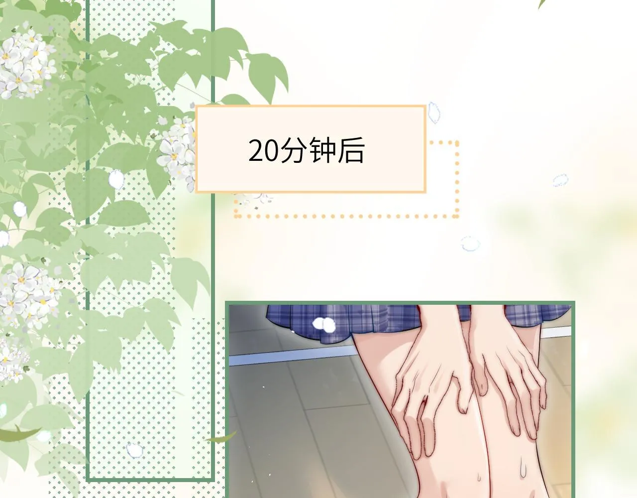 第17话 过人投球65
