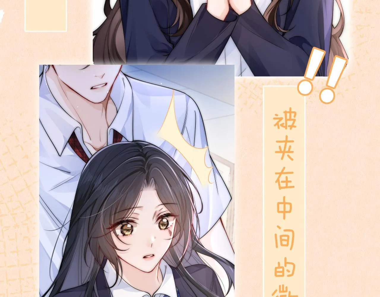 第14话 尴尬的相遇75
