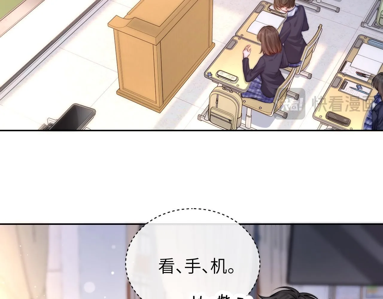 第7话 好友60
