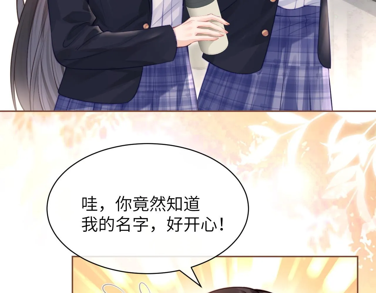第4话 A生与F生30