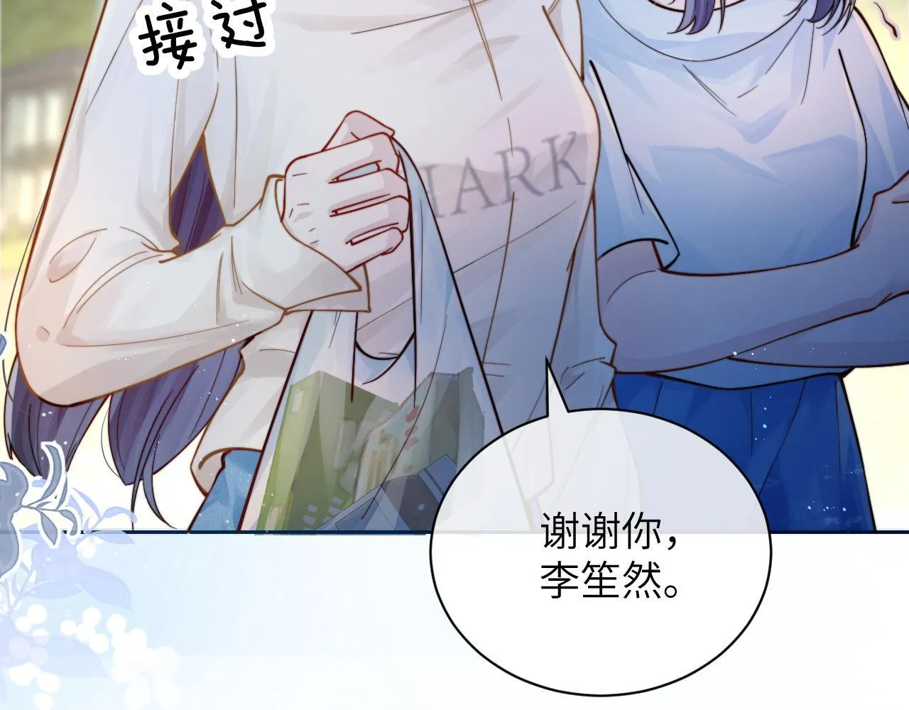 第11话 阻拦91