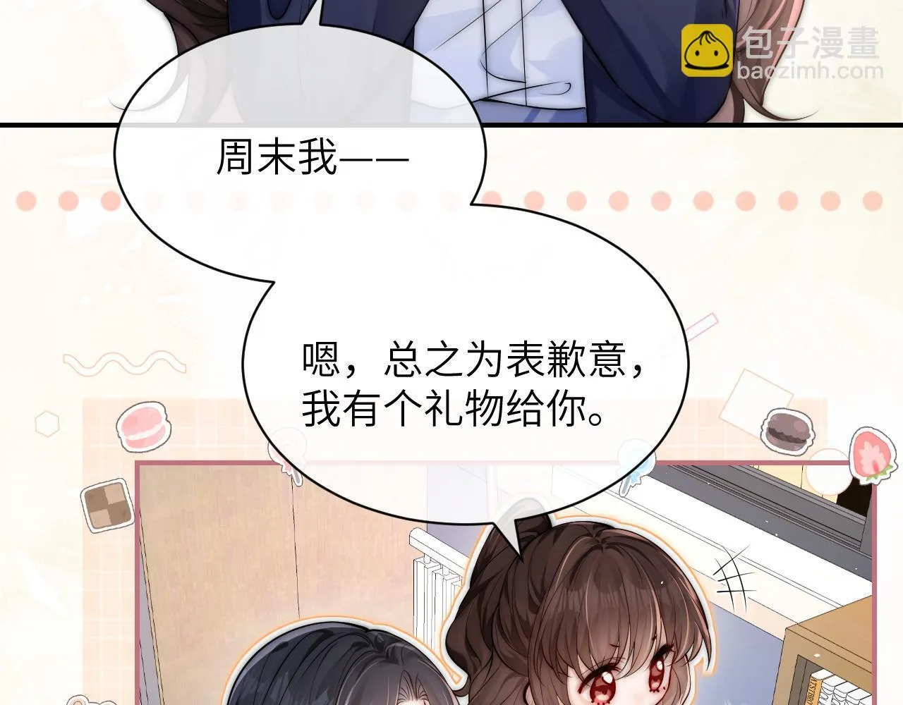 第15话 养眼的一对8