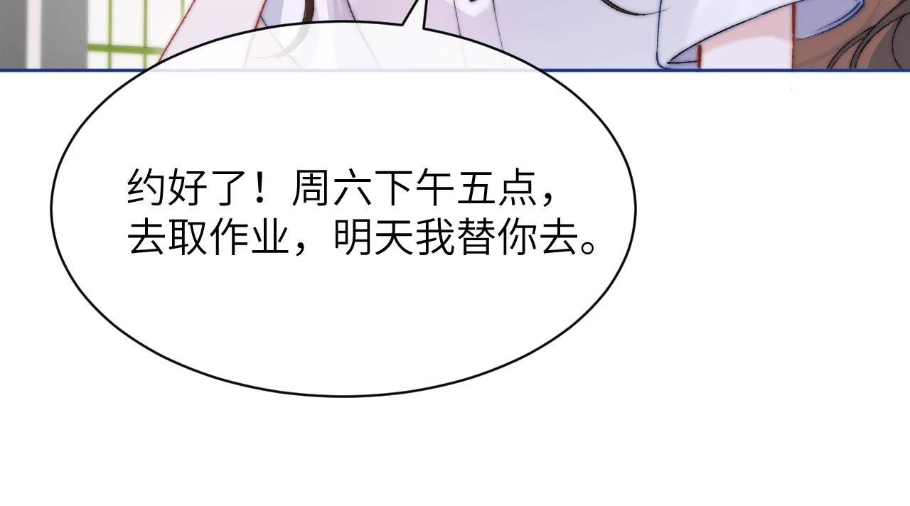 第2话 初见42