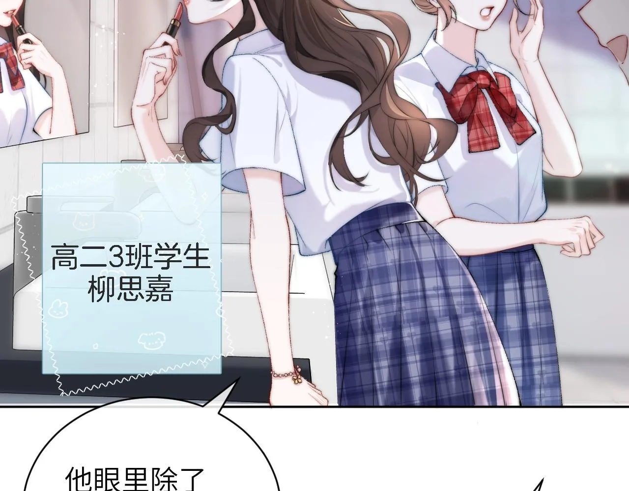 第2话 初见16