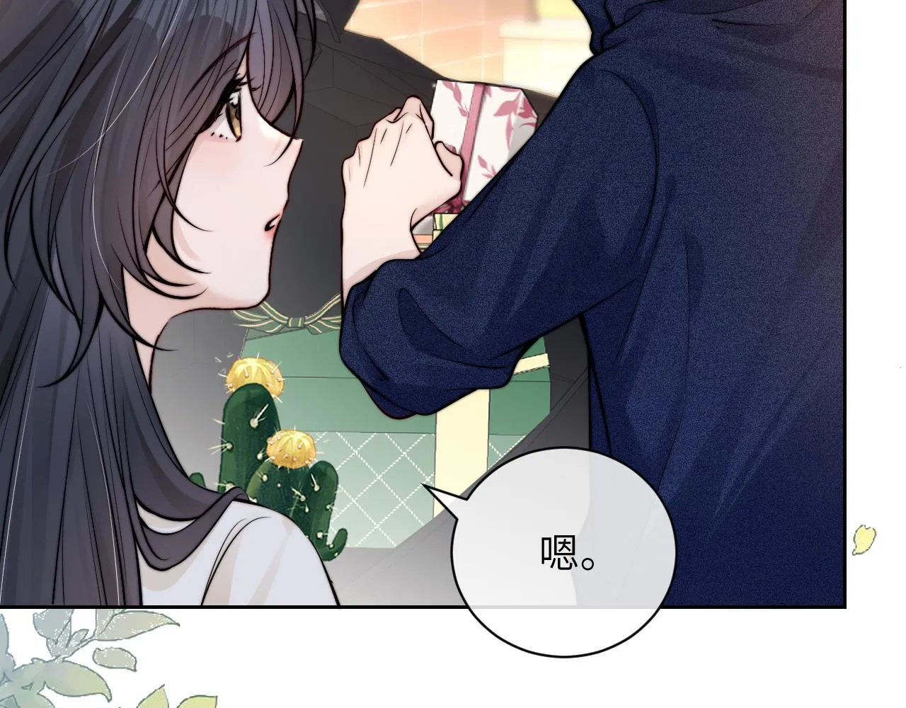 第9话 礼物33
