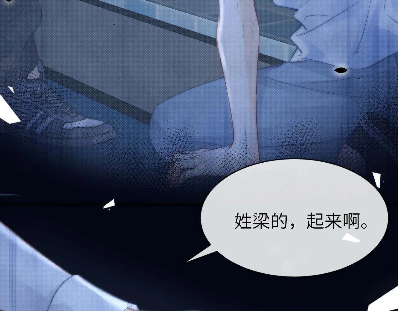 第14话 尴尬的相遇63
