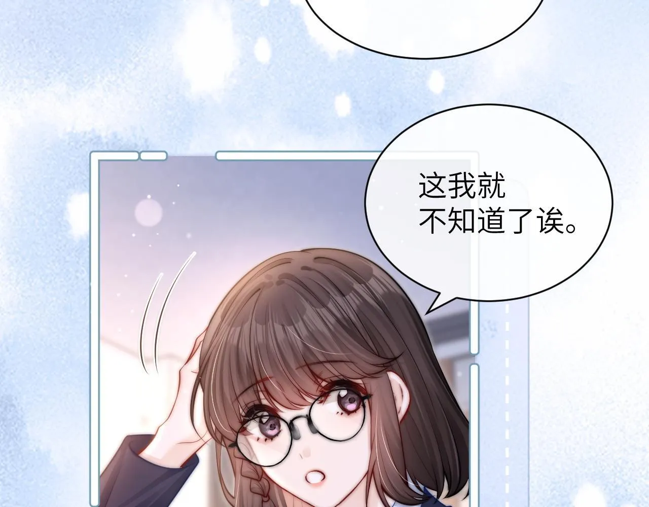 第7话 好友55