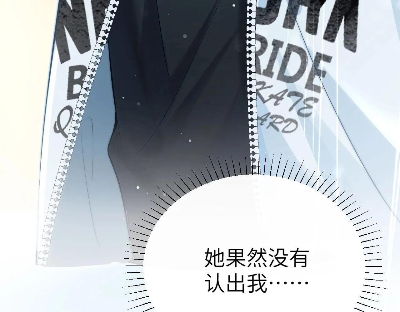 第3话 对峙73