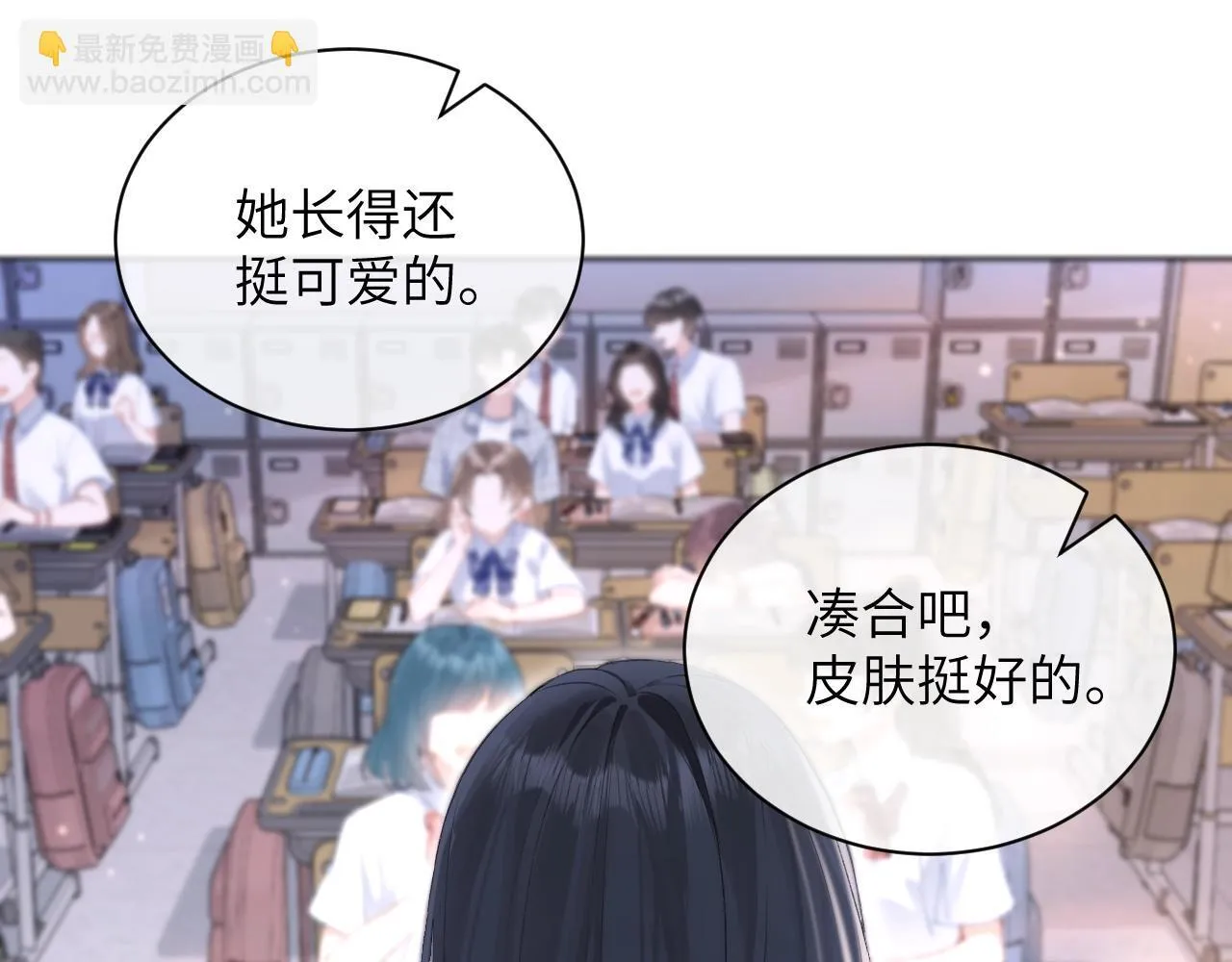 第1话 你好，我叫林微夏67