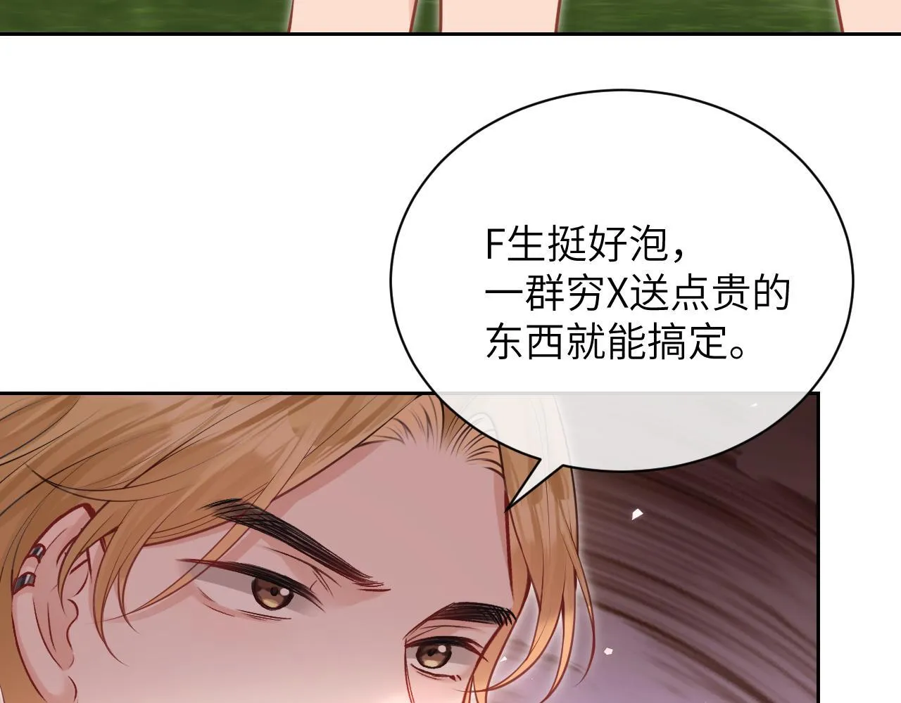 第6话 出手68