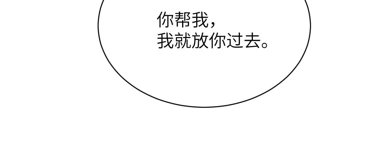 第11话 阻拦27