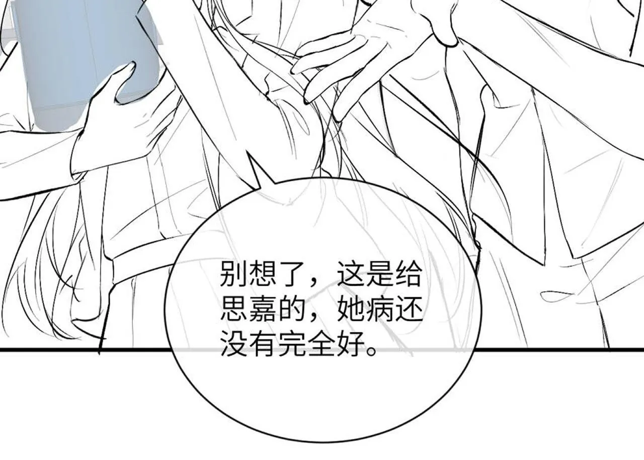 第17话 过人投球99