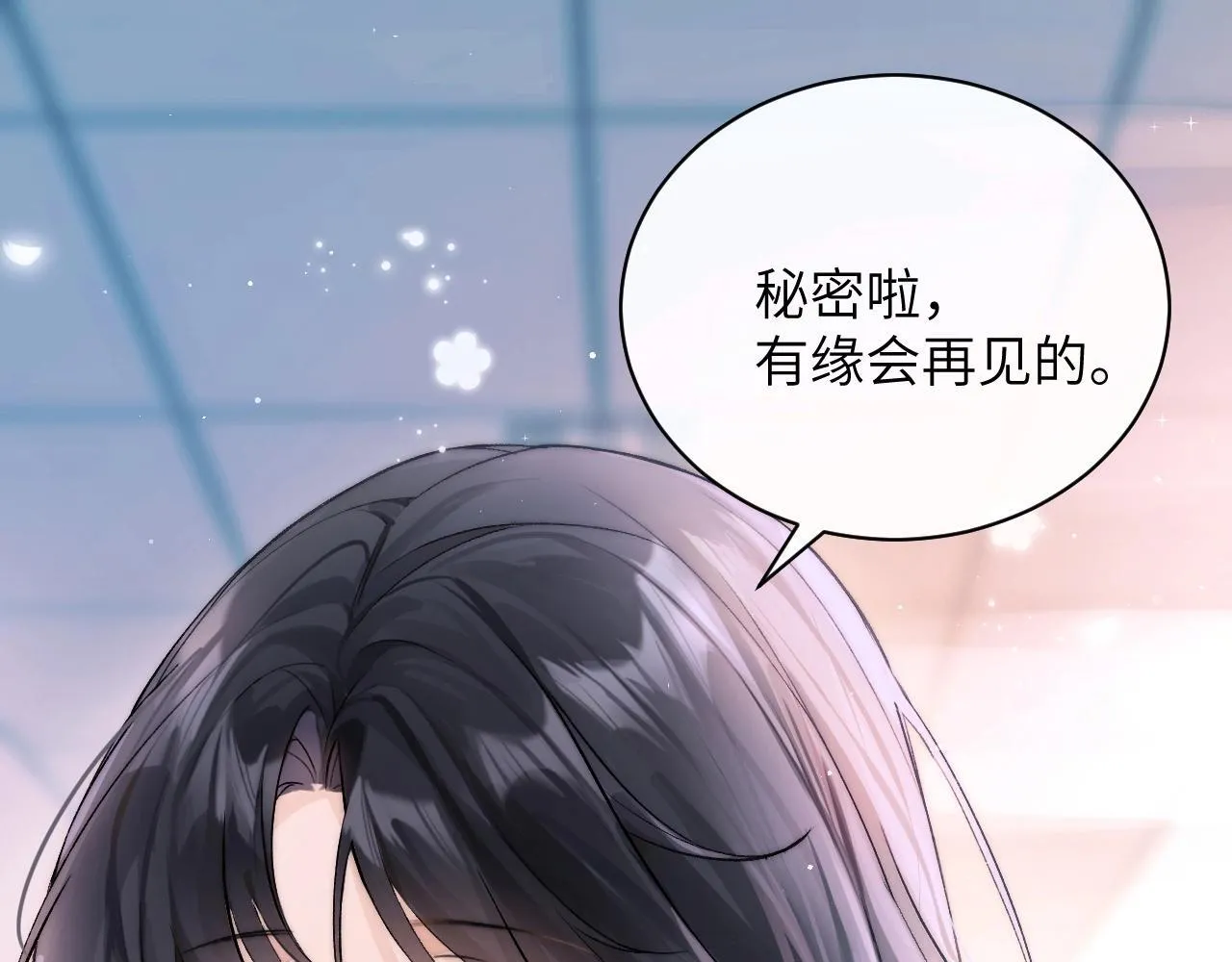 第1话 你好，我叫林微夏30