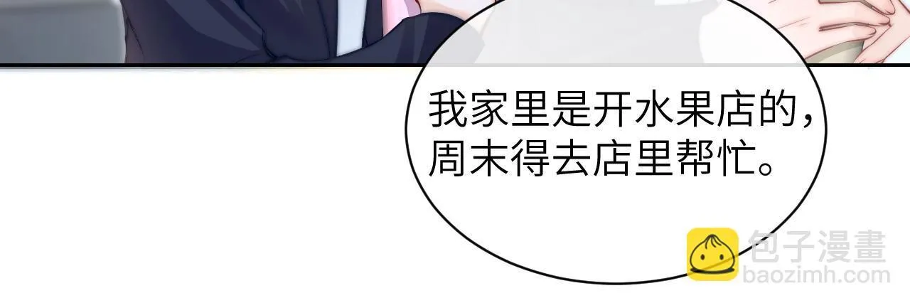 第7话 好友52