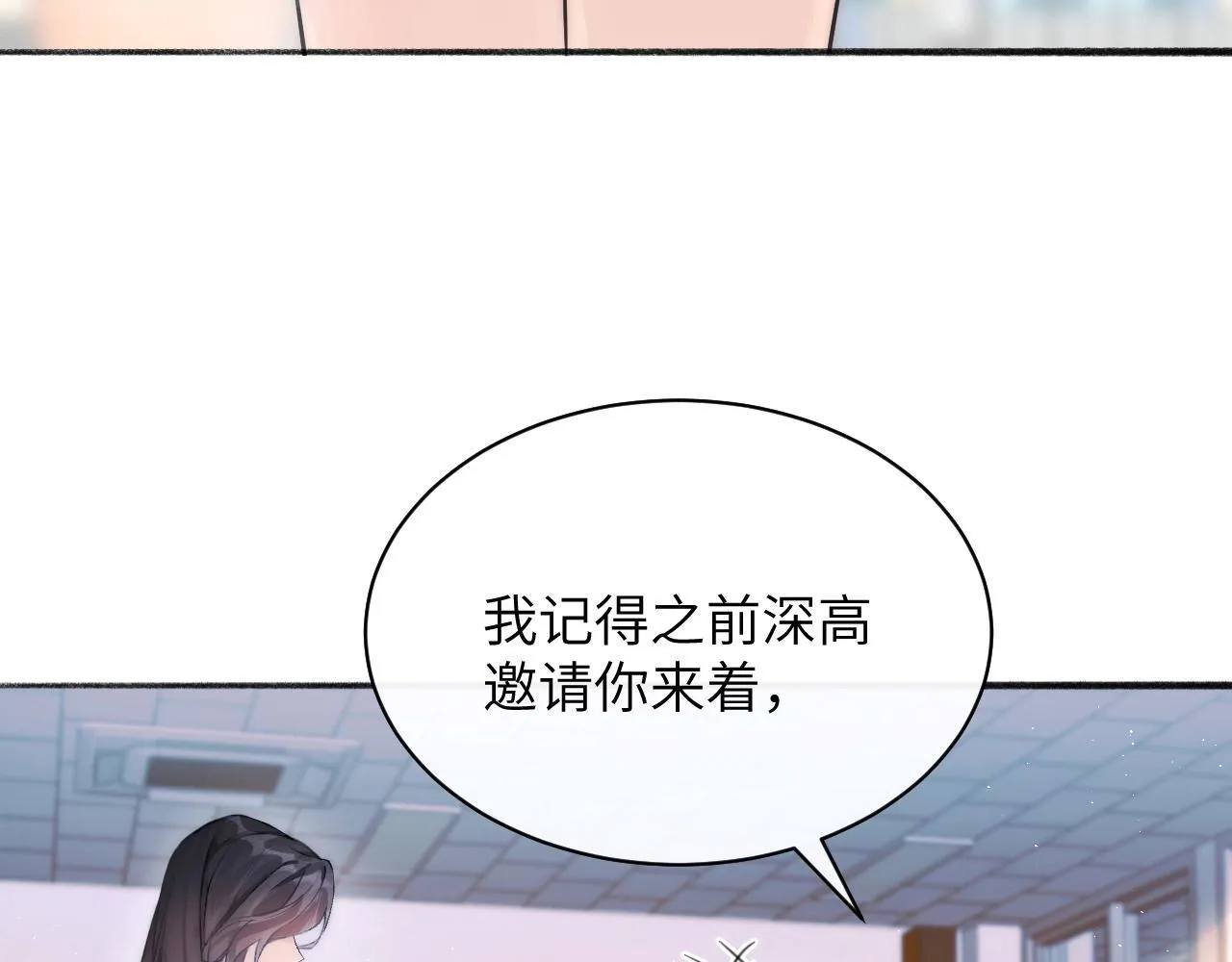 第1话 你好，我叫林微夏48