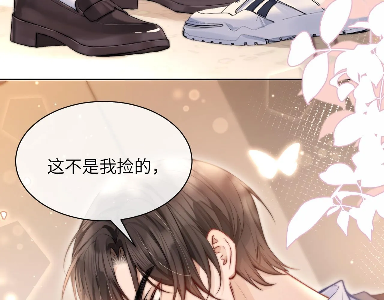 第5话 意外帮助63