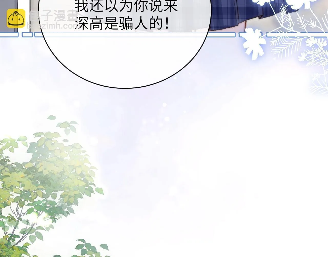 第2话 初见24