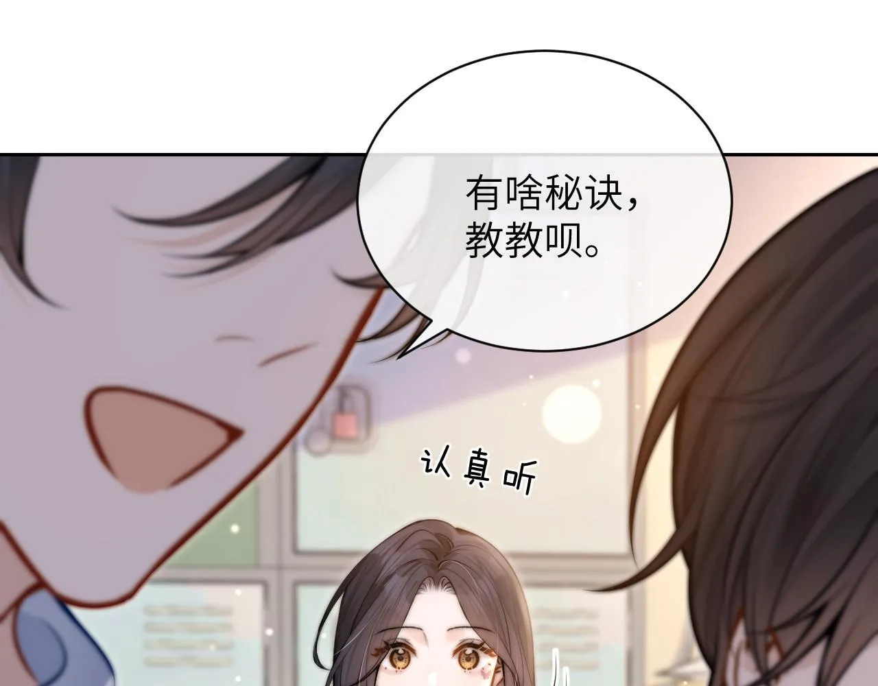 第6话 出手95