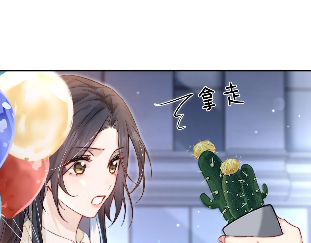 第9话 礼物38