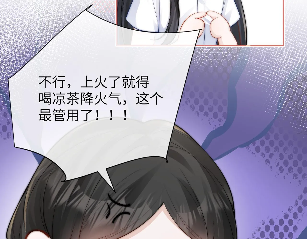 第12话 少女的秘密57