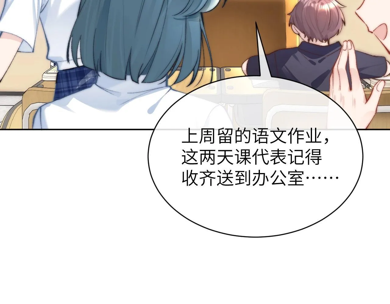 第2话 初见9