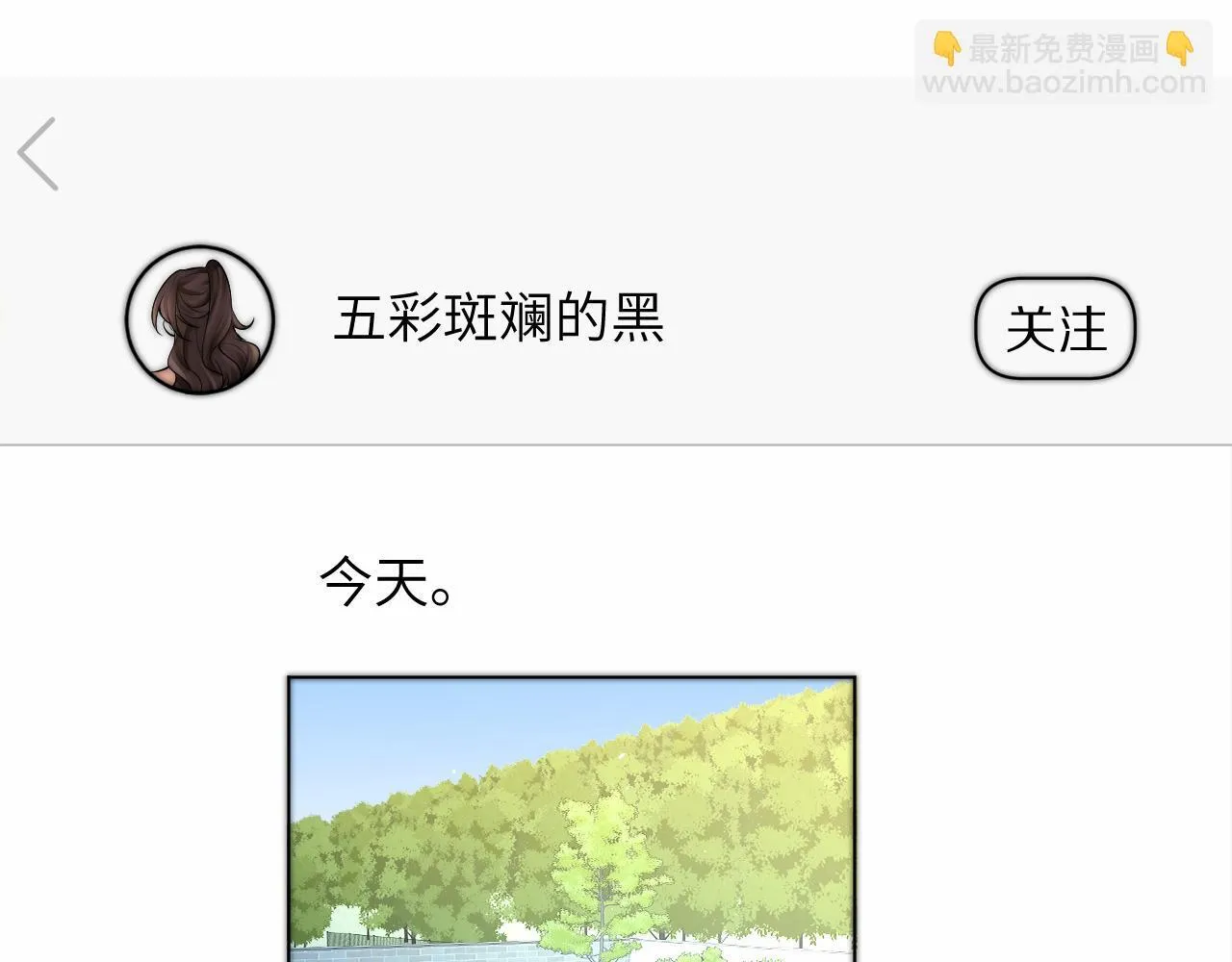 第14话 尴尬的相遇52