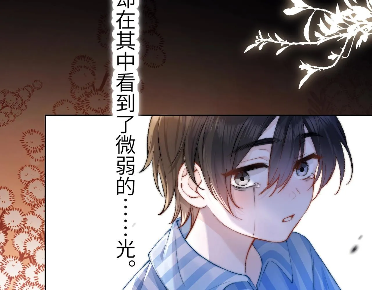 第1话 你好，我叫林微夏14