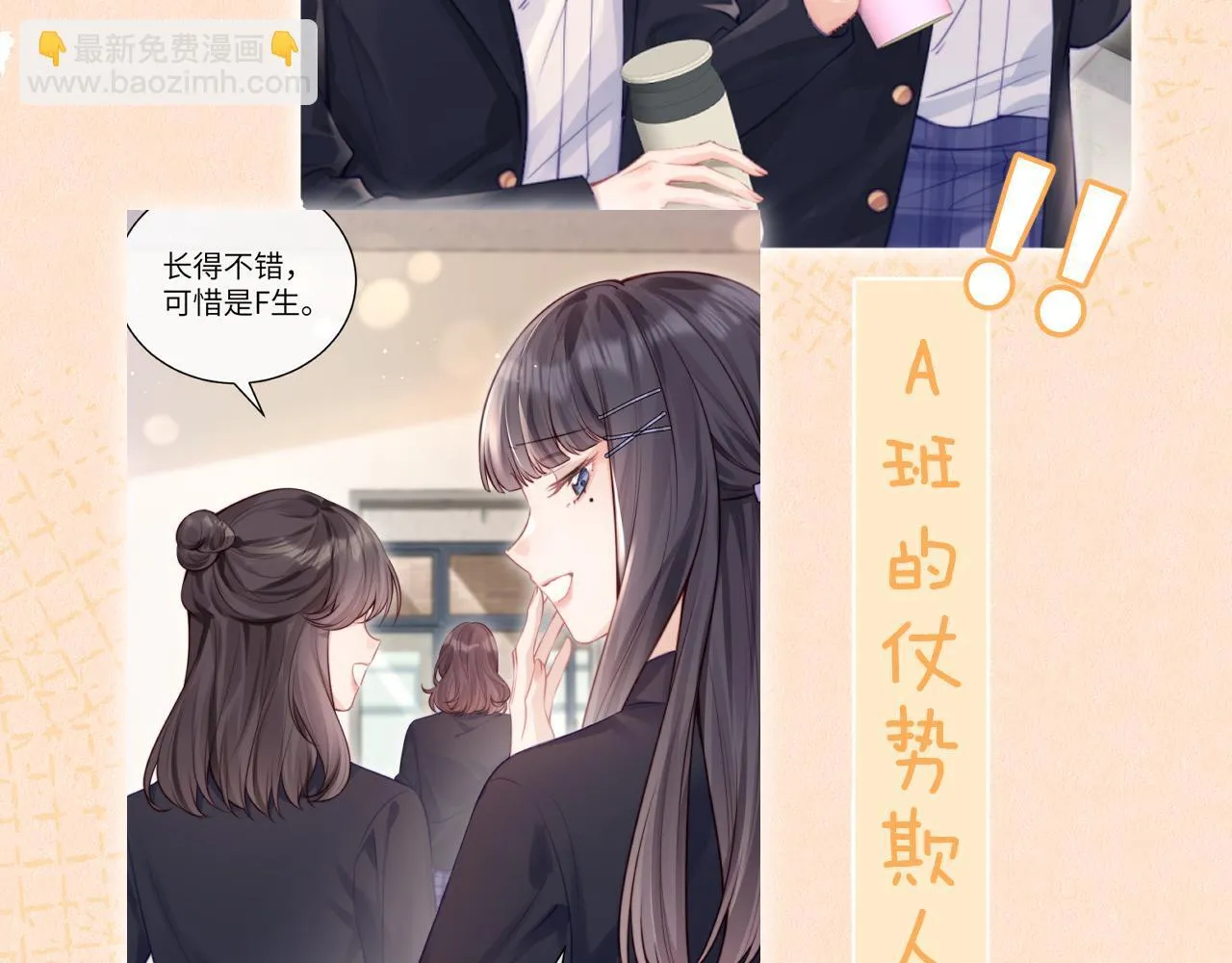 第3话 对峙109