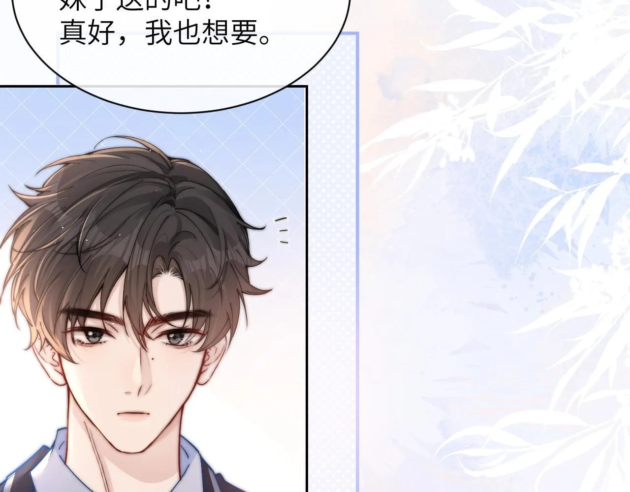第12话 少女的秘密83