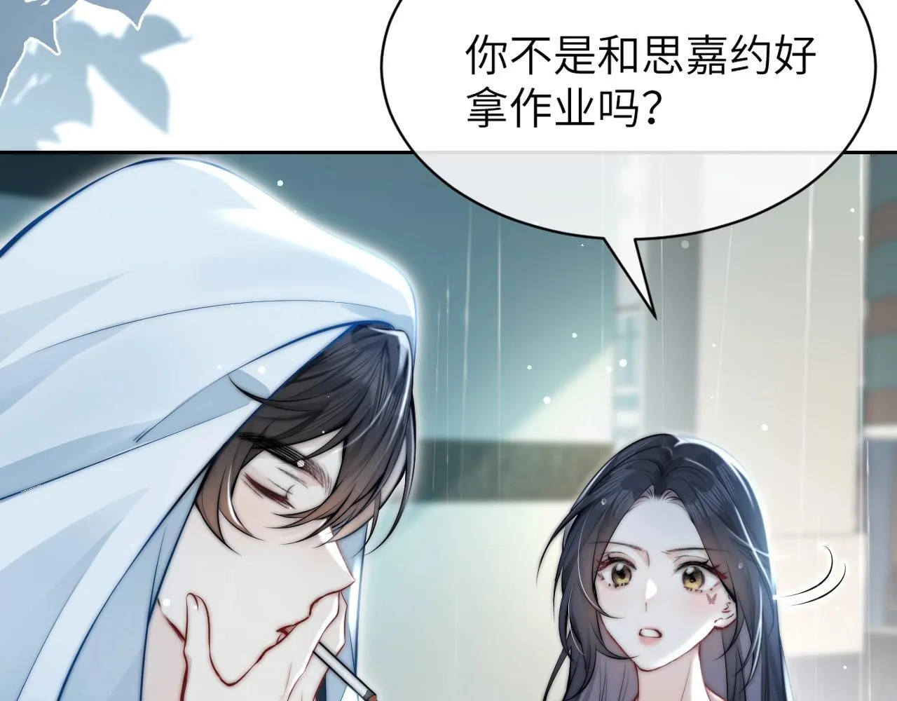 第3话 对峙41