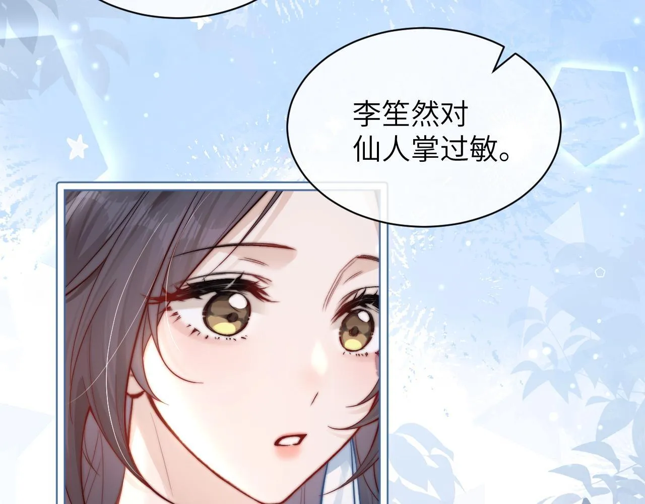 第9话 礼物46