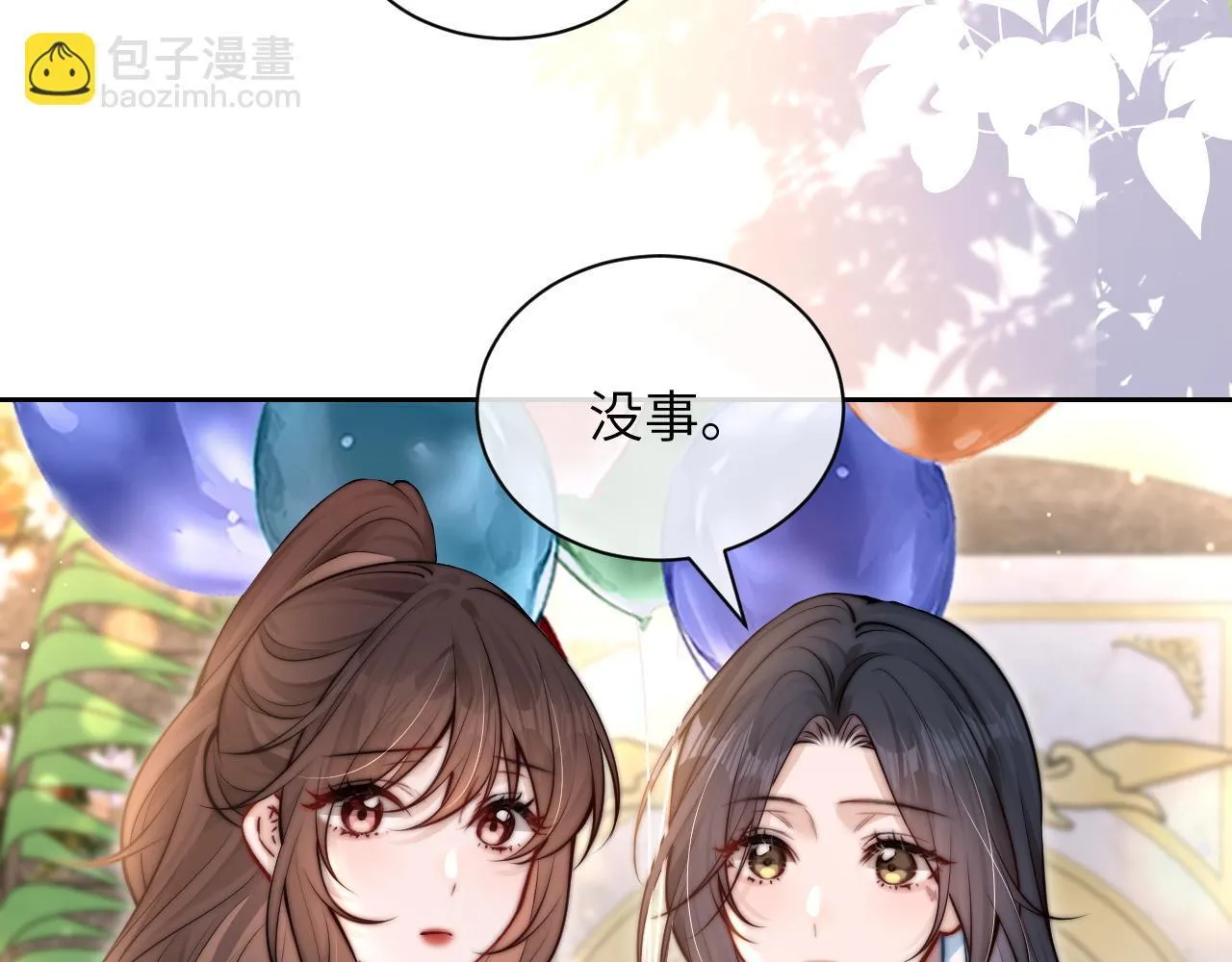 第9话 礼物67