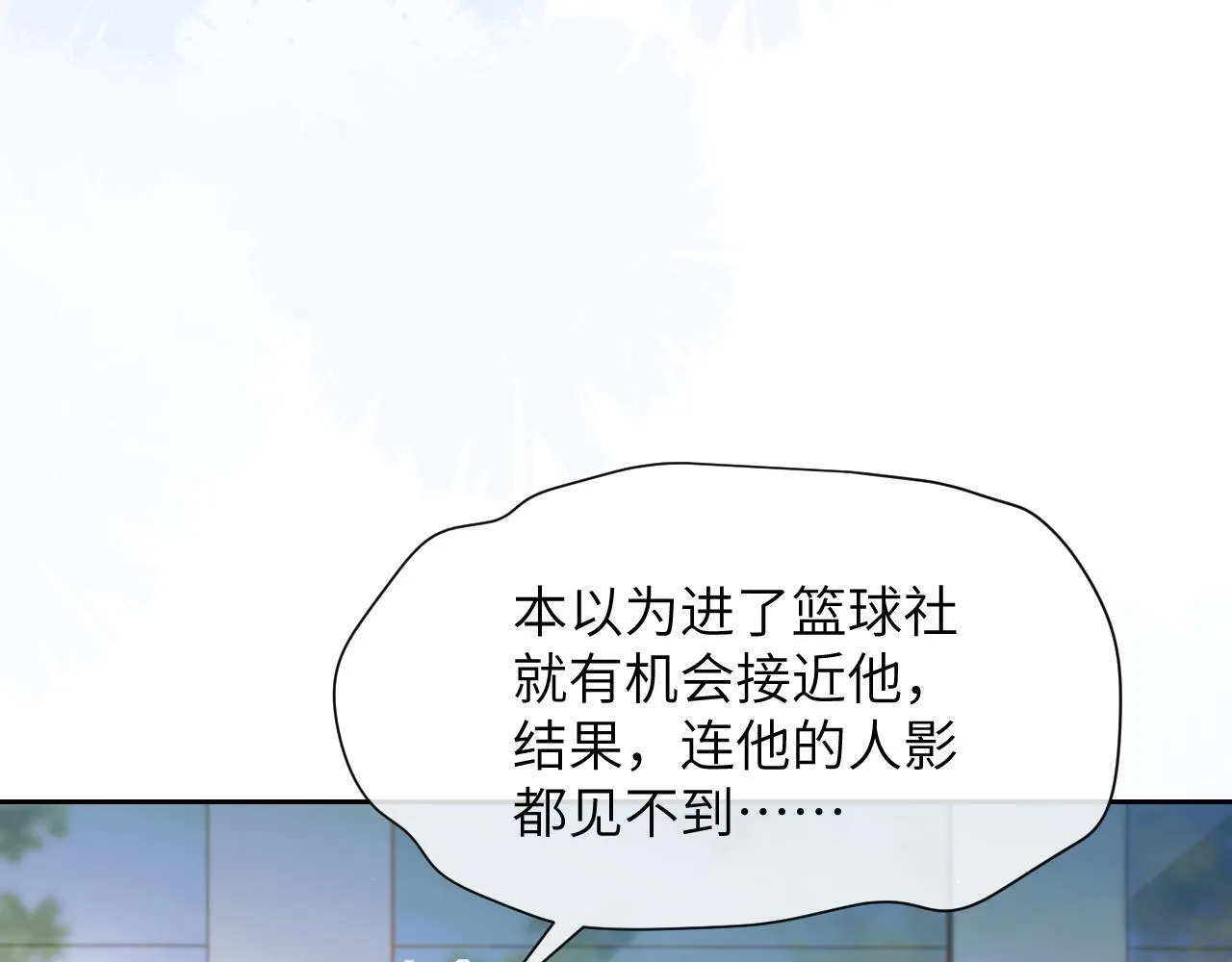 第13话 送信赴约22