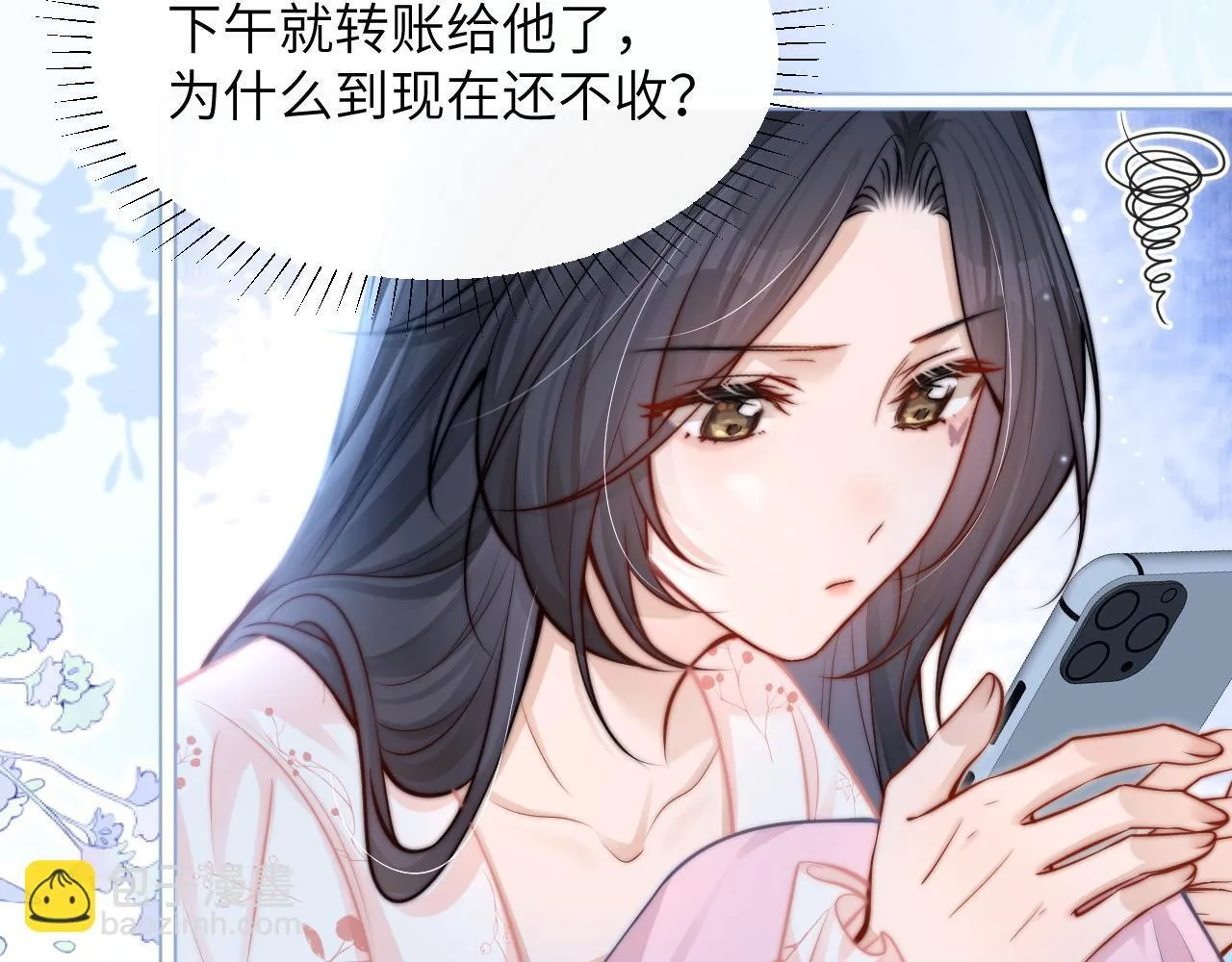 第8话 靠近11