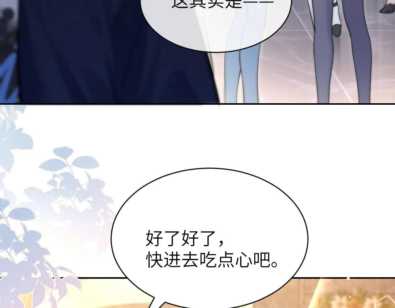 第9话 礼物76