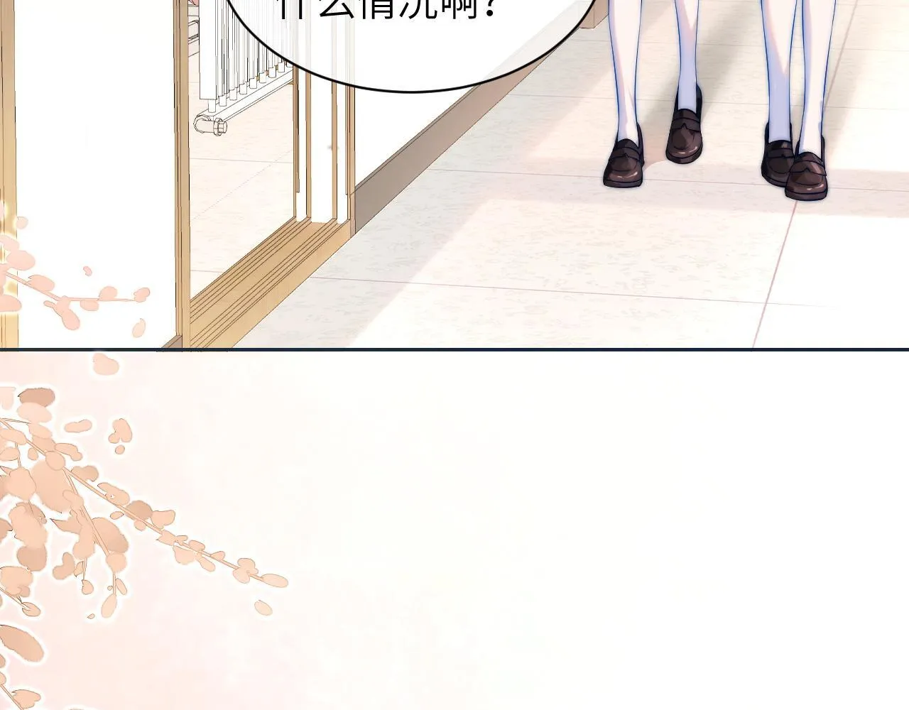 第5话 意外帮助7