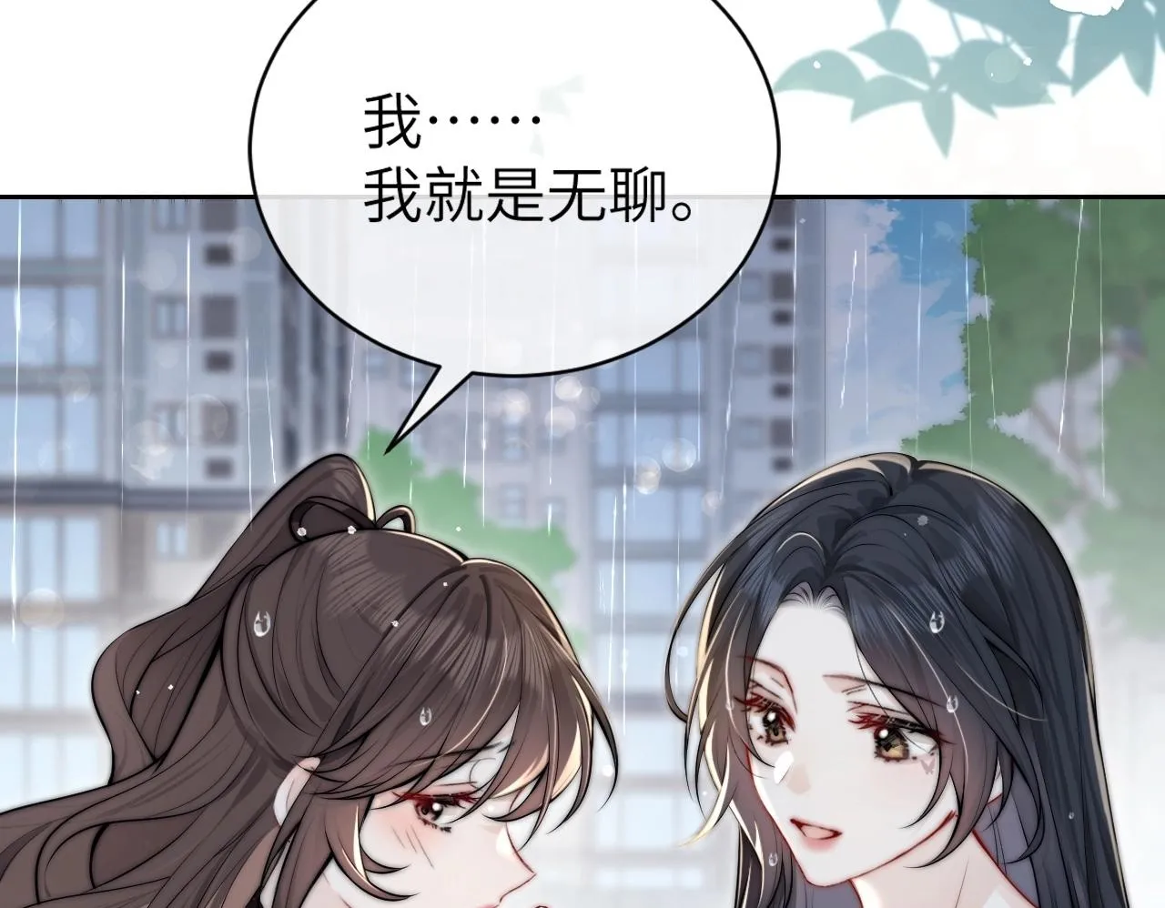 第3话 对峙84