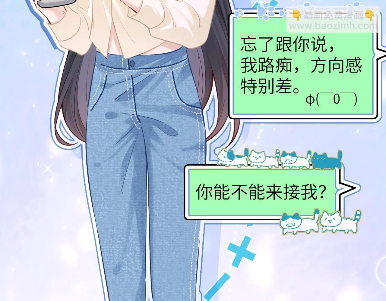 第8话 靠近33