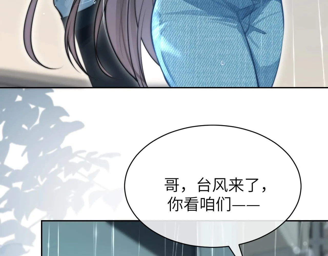 第3话 对峙64