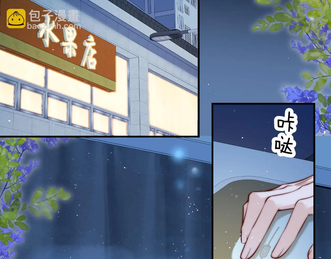 第14话 尴尬的相遇43