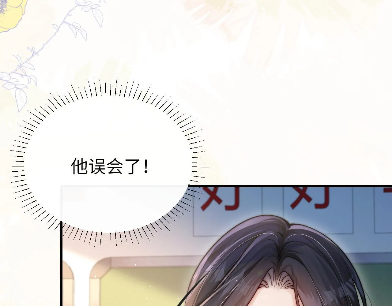 第13话 送信赴约79