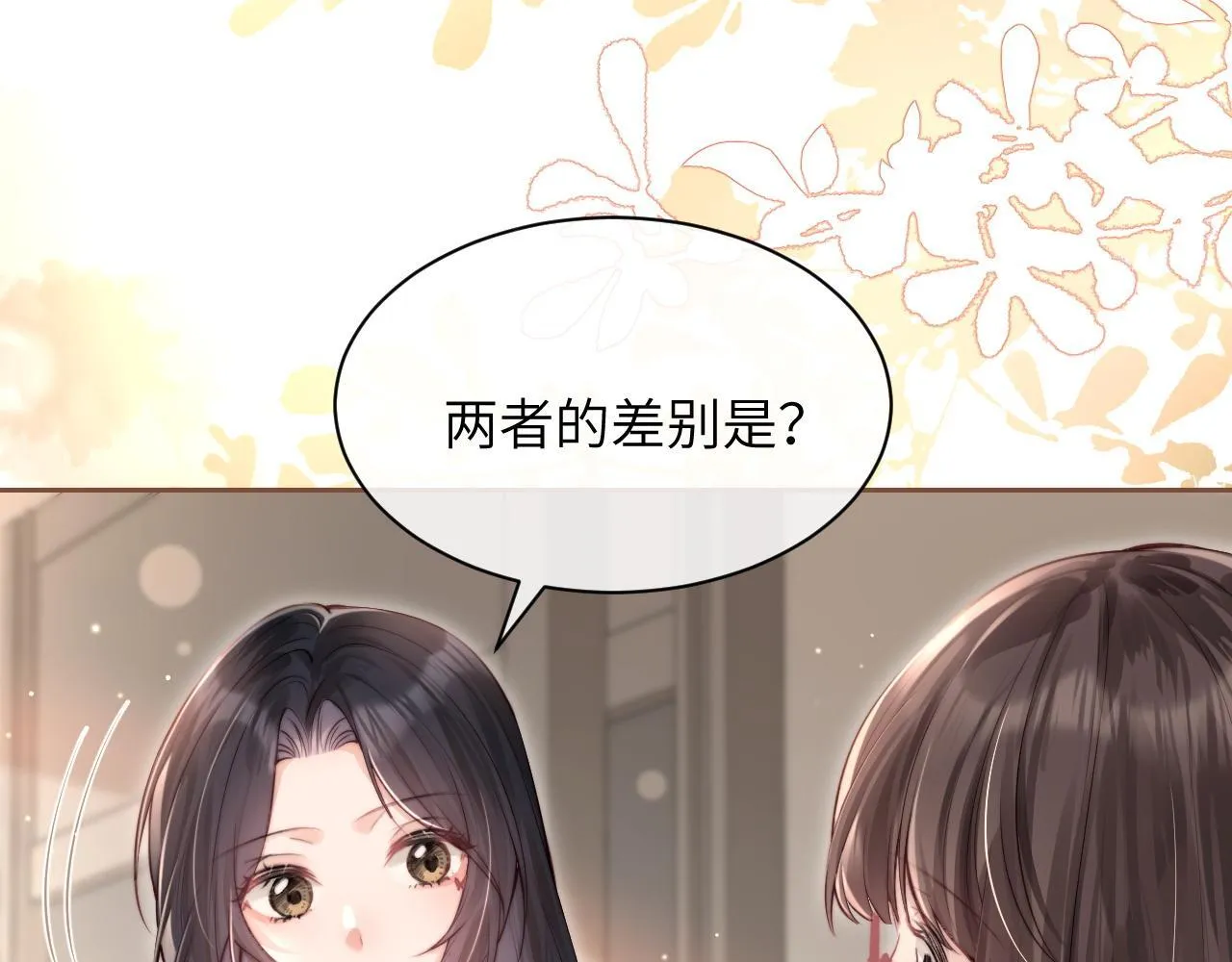 第4话 A生与F生36