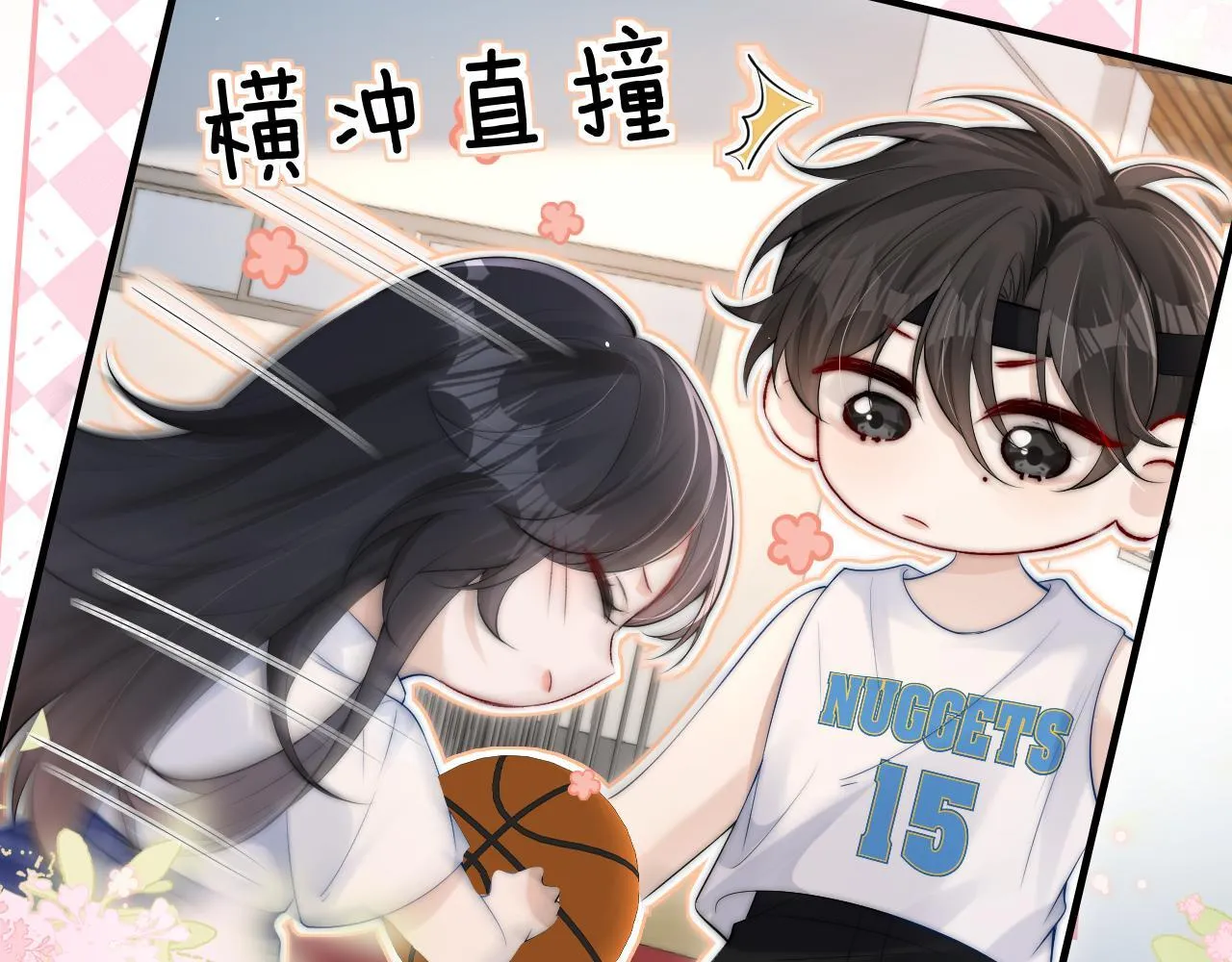 第17话 过人投球72