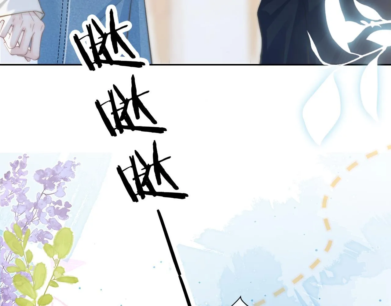 第11话 阻拦39