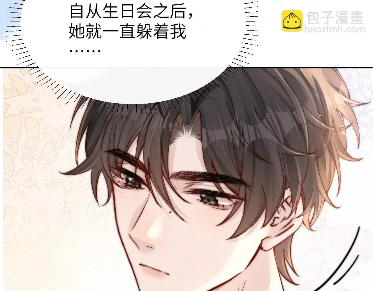 第12话 少女的秘密86