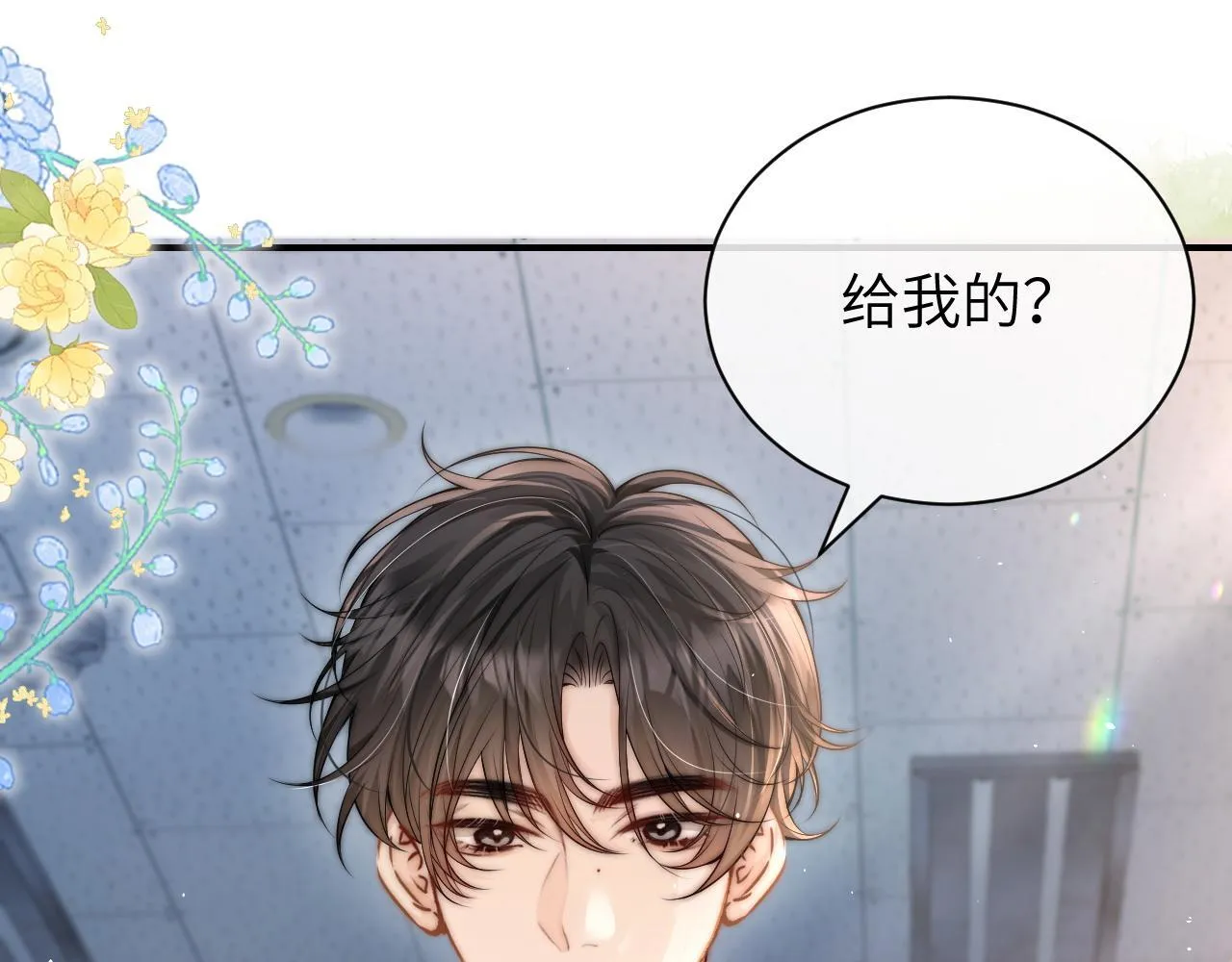 第13话 送信赴约67