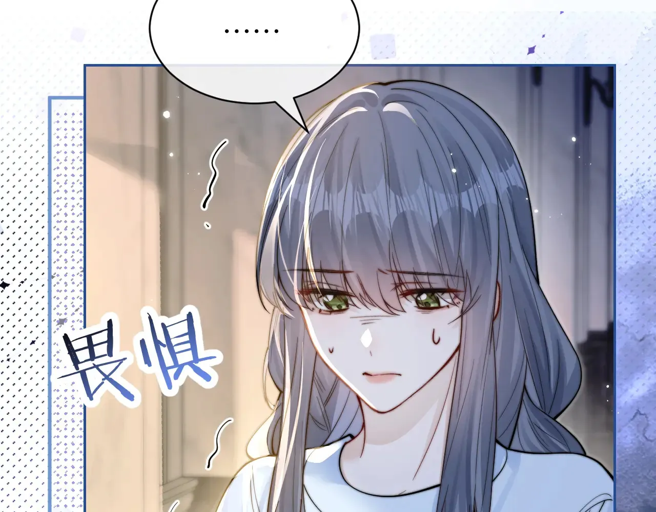 第10话 在意48