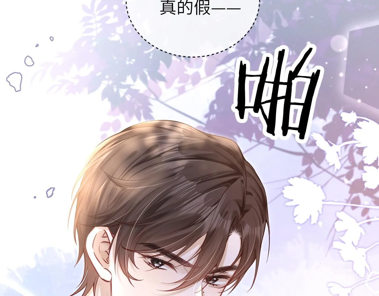 第6话 出手86