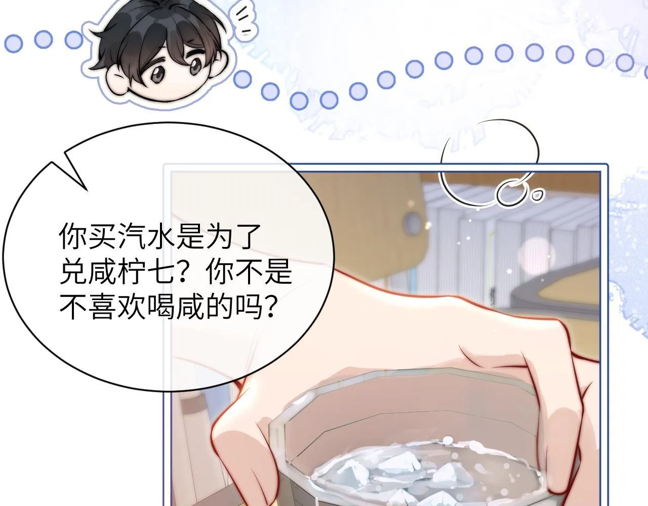 第6话 出手104