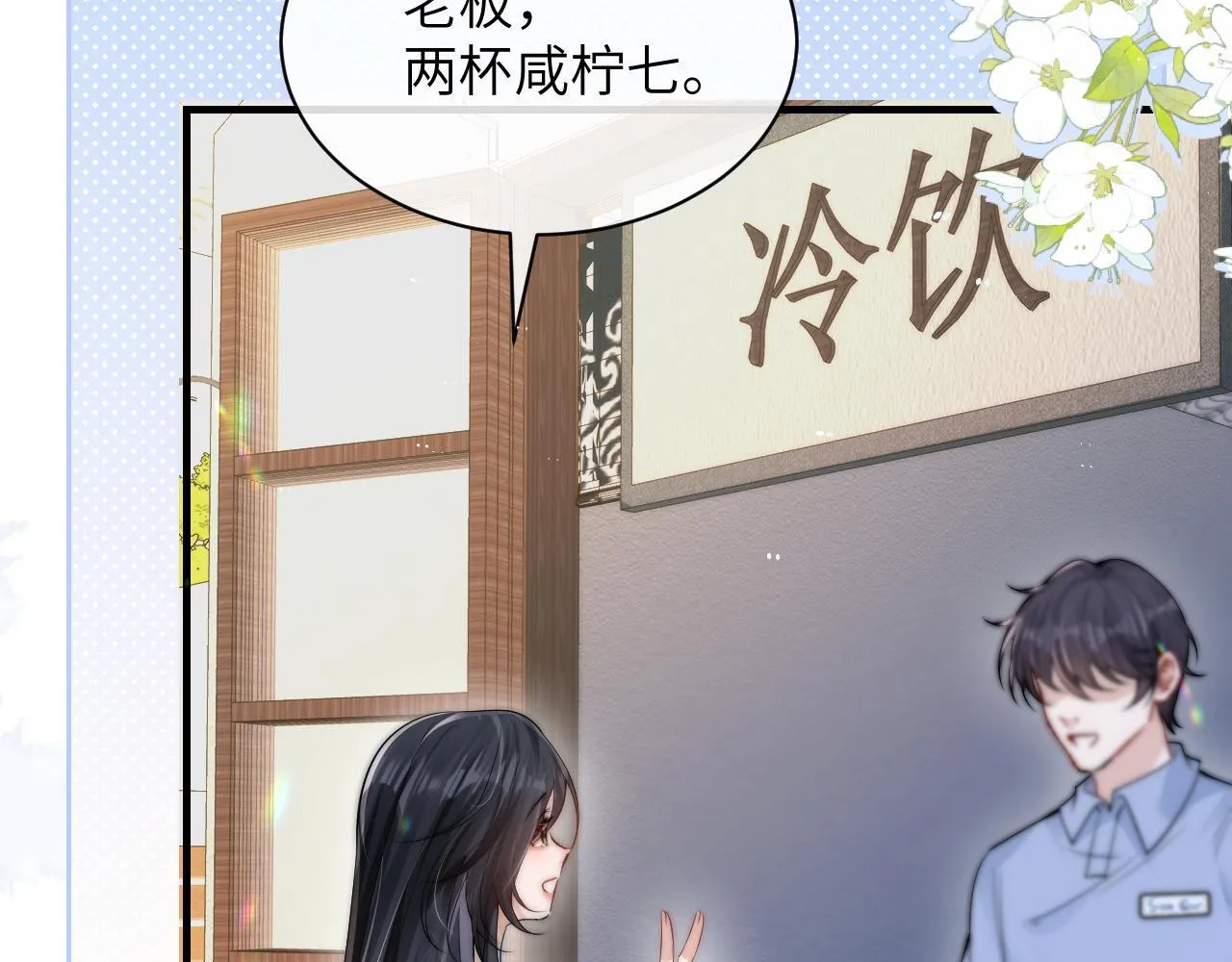 第16话 班盛的“报复”22